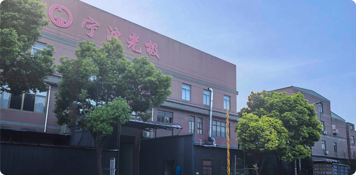 Ningbo Guangji Beleuchtungstechnologie Co., Ltd.